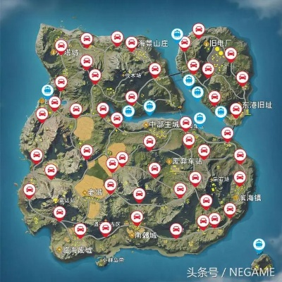 荒野行动：揭秘三大野区最佳落点攻略，掌握先机！