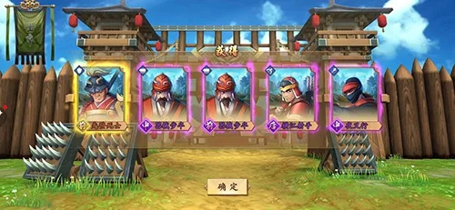 策魂三国夜叉行深度解析:兵种属性技能图鉴+独家攻略 策魂三国夜叉行深度解析:兵种属性技能图鉴+独家攻略