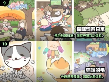 精选猫游戏推荐:探索猫咪乐园,必玩热门猫游戏盘点 精选猫游戏推荐:探索猫咪乐园,必玩热门猫游戏盘点