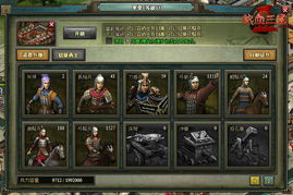 策魂三国元戎弩详解：兵种属性技能图鉴深度解析