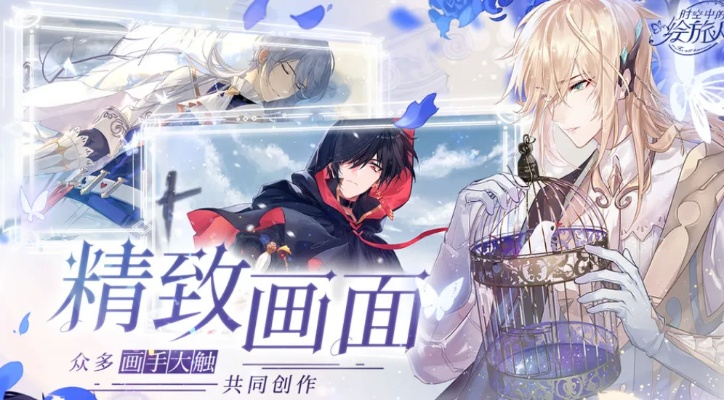 《绘旅人》新手必看!避开这些坑,轻松畅游时空之旅 《绘旅人》新手必看!避开这些坑,轻松畅游时空之旅