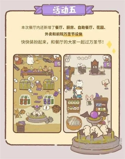 动物餐厅花园物品攻略：高效获取技巧揭秘