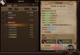 《消零世界吟唱者之章》奇遇攻略：揭秘高效任务完成技巧，轻松升级！