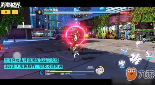 《消零世界法尔搭档任务》攻略：揭秘奇异任务高效完成技巧