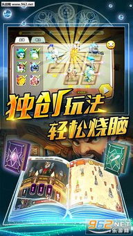 熊猫人信物高效使用技巧，轻松解锁暴走英雄坛新境界