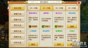 家国梦手游爱心速得攻略:高效获取秘籍大揭秘 家国梦手游爱心速得攻略:高效获取秘籍大揭秘