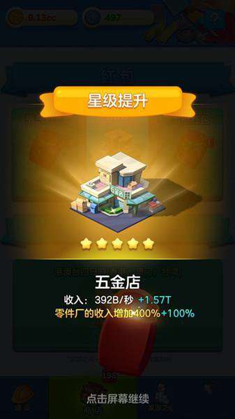 家国梦红包攻略:揭秘高效获取方法与丰厚奖励比例 家国梦红包攻略:揭秘高效获取方法与丰厚奖励比例