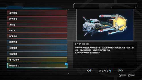 热门横向卷轴游戏盘点:下载量爆表,这些佳作不容错过! 热门横向卷轴游戏盘点:下载量爆表,这些佳作不容错过!