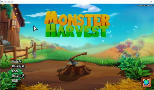 山林镇探险，寻找志同道合伙伴，共闯大千世界