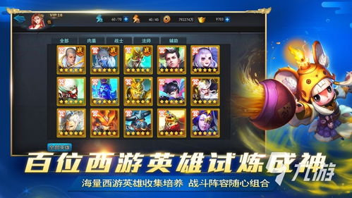 热门唯美游戏推荐：人气排行，下载必玩神作推荐