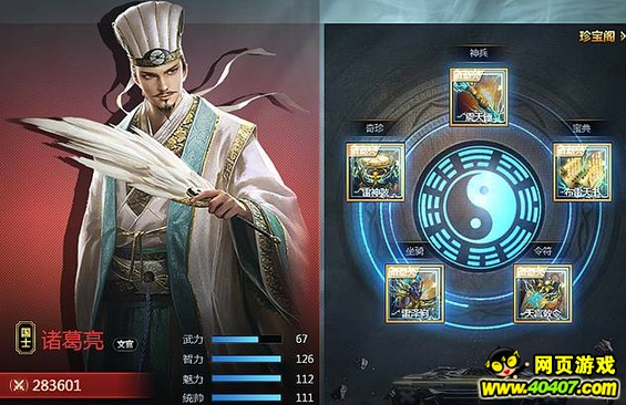 诸葛亮传承战法搭配攻略:舌战群儒新策略,提升战斗力秘籍 诸葛亮传承战法搭配攻略:舌战群儒新策略,提升战斗力秘籍