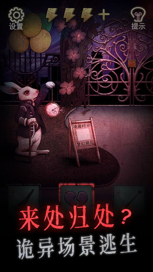 怨偶第三章画中人通关秘籍:轻松解锁隐藏剧情攻略! 怨偶第三章画中人通关秘籍:轻松解锁隐藏剧情攻略!