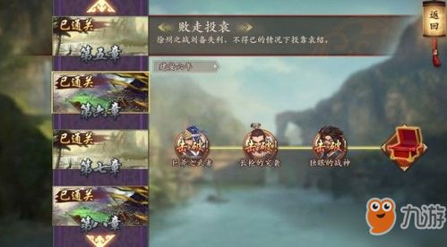 策魂三国渔阳突骑深度解析：兵种属性技能全图鉴攻略揭秘