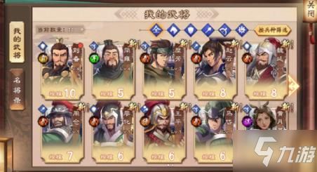 策魂三国羽林射手深度解析：兵种属性技能全图鉴攻略揭秘