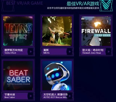 拟真游戏盘点：热门排行揭示最佳体验游戏推荐