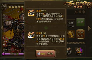 策魂三国先登死士深度解析：兵种属性技能全图鉴攻略必看