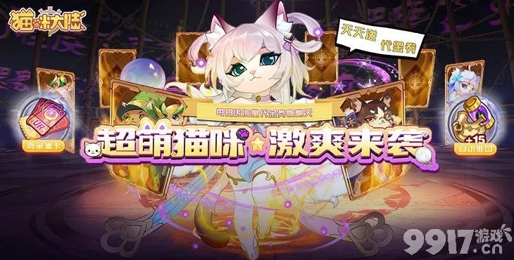 游戏名大变样！猫特兰蒂斯改名攻略，轻松掌握新技巧