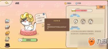 猫特兰蒂斯奶茶秘制配方大揭秘！奶茶店独家食谱攻略全解析