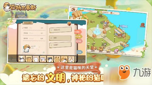 猫特兰蒂斯菜谱大揭秘：独家配方攻略，轻松解锁美味秘籍