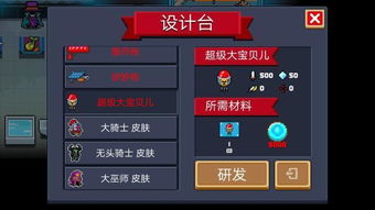 猫特兰蒂斯热羊奶攻略：高效获取与神秘属性解析