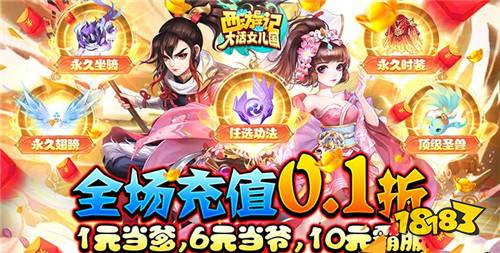 热门Q版游戏推荐：盘点人气爆棚的趣味之作