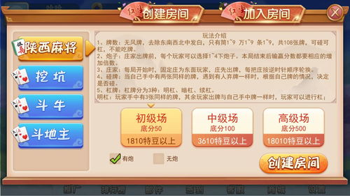 十大必玩桌面棋类游戏盘点：揭秘经典玩法，畅享智慧竞技之旅