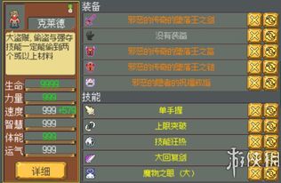 怪奇小店员工特殊图鉴揭秘：解锁神秘角色新玩法