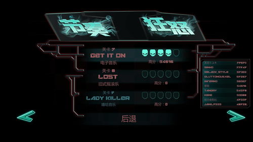 音游推荐：盘点热门音游，解锁最佳游戏体验攻略