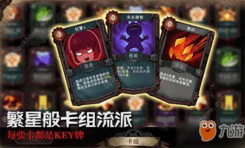 迷失之夜秘宝盘点：独家道具效果深度解析