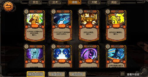 迷失之夜成就攻略:解锁所有成就技巧汇总 迷失之夜成就攻略:解锁所有成就技巧汇总