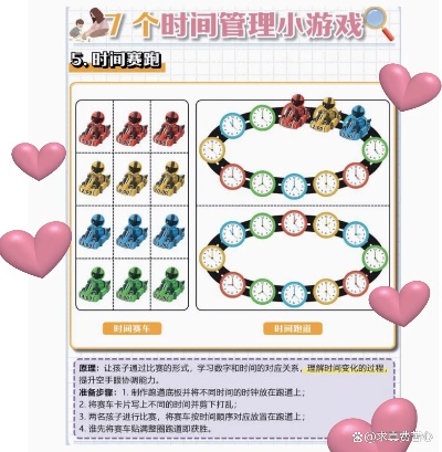 热门时间管理游戏盘点:揭秘十大人气佳作,解锁高效生活新技能 热门时间管理游戏盘点:揭秘十大人气佳作,解锁高效生活新技能