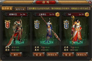 策魂三国淳于琼最佳兵种搭配攻略：打造无敌战力新策略