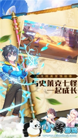 斗罗十年龙王传说热门问答攻略：深度解析常见问题解答秘籍