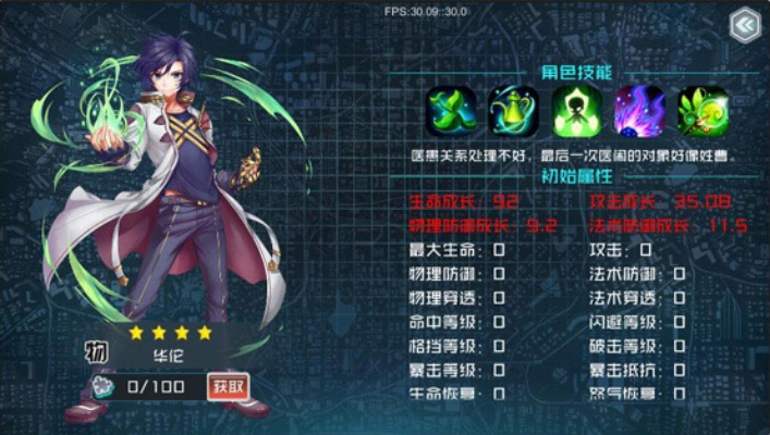 斗罗十年龙王传说角色成长揭秘：深度解析成长系统新机制