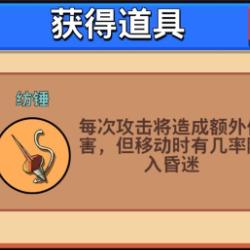 暴走大侠装备合成攻略：新手必备高效合成技巧揭秘