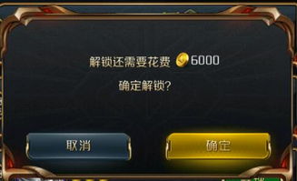 战舰配件升级攻略：揭秘高效改装强化技巧