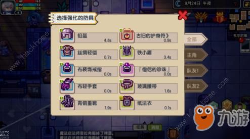 独角兽角轻松获取攻略，伊洛纳独角兽任务详解秘籍