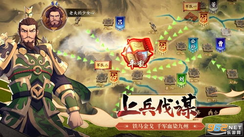 策魂三国小乔攻略：高效武将搭配与珍稀宝物解析