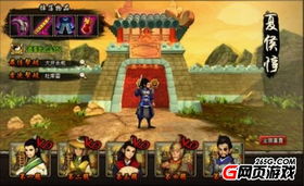 甄宓攻略全解析：三国策魂武将搭配宝物秘籍深度揭秘