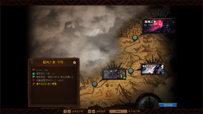 奈奥格之影迷雾森林副本攻略：高效技巧解析，轻松通关指南