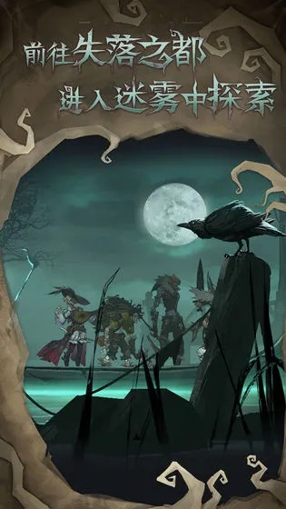 奈奥格之影副本攻略：掌握无尽轮回玩法技巧，轻松通关秘籍大公开