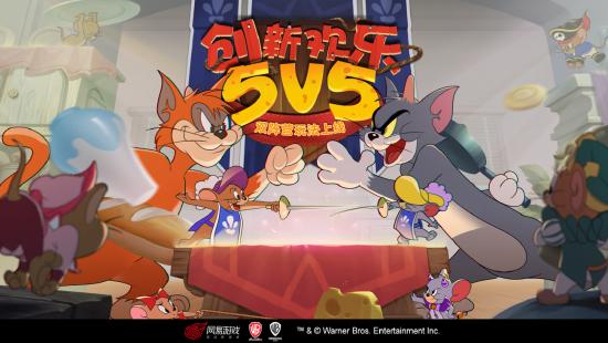 天使杰瑞新技能解析!《猫和老鼠》手游全新角色深度评测 天使杰瑞新技能解析!《猫和老鼠》手游全新角色深度评测