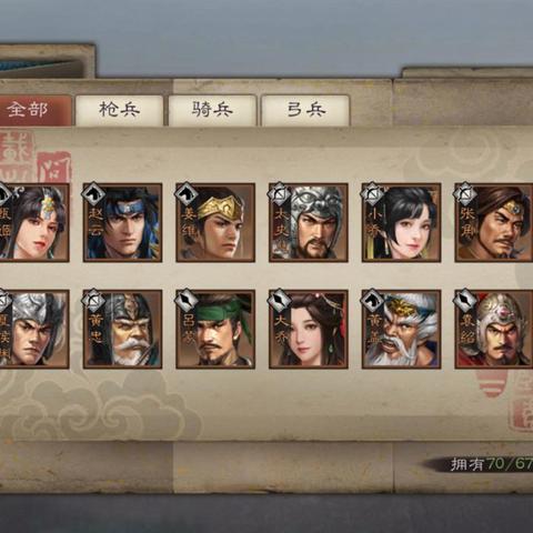 解锁三国志战略版攻城成就：掌握高效攻略，轻松达成目标