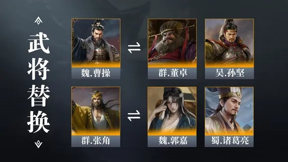 策魂三国李儒攻略:图鉴宝物搭配兵种选择技巧解析 策魂三国李儒攻略:图鉴宝物搭配兵种选择技巧解析