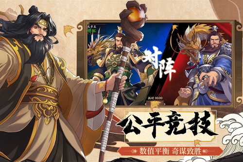 策魂三国诸葛瑾攻略：图鉴宝物搭配，最强兵种揭秘！