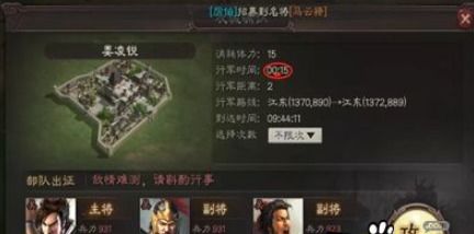 三国志战略版高效攻略：破解重复武将难题，轻松提升战斗力