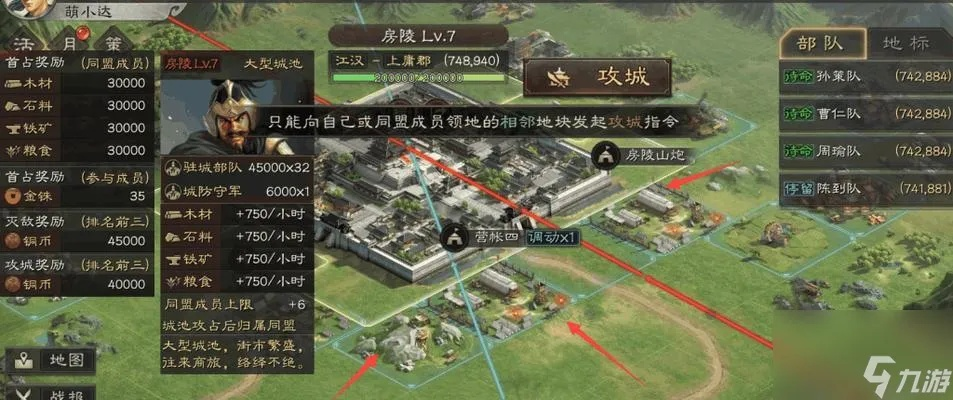 三国志战略版同盟快速加入攻略,解锁高效同盟系统玩法技巧 三国志战略版同盟快速加入攻略,解锁高效同盟系统玩法技巧