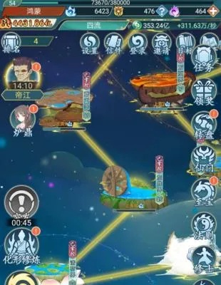 新手必看！天道模拟器开局攻略：轻松掌握游戏玩法技巧