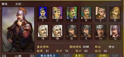 策魂三国曹性深度解析：属性技能全图鉴+独家攻略揭秘