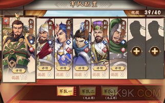 策魂三国高览武将属性技能深度解析，全面图鉴攻略必看